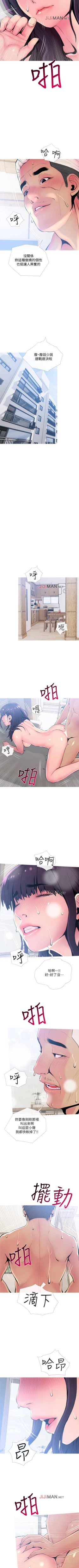 Page 161 of 【周五连载】主妇危机（作者：查爾斯&漢水） 第1~24话