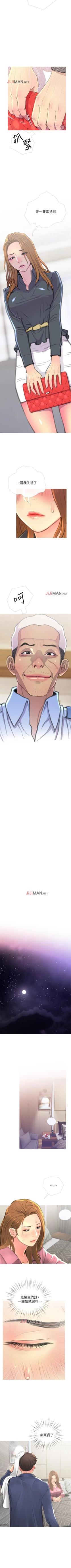 Page 19 of 【周五连载】主妇危机（作者：查爾斯&漢水） 第1~24话