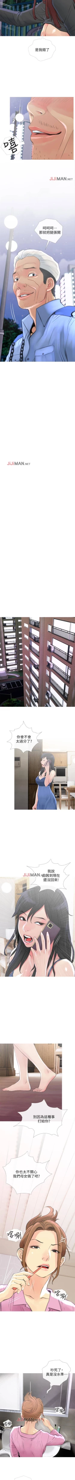 Page 42 of 【周五连载】主妇危机（作者：查爾斯&漢水） 第1~24话