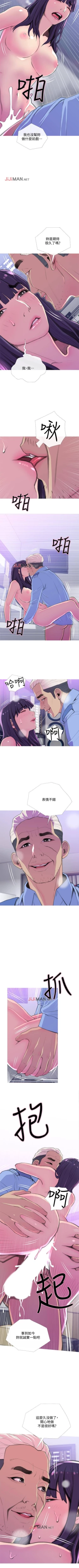 Page 98 of 【周五连载】主妇危机（作者：查爾斯&漢水） 第1~24话