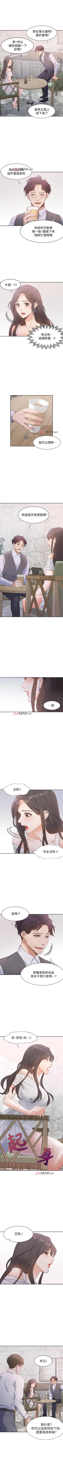 Page 64 of 【周五连载】渴望:爱火难耐（作者：Appeal&格子17） 第1~13话