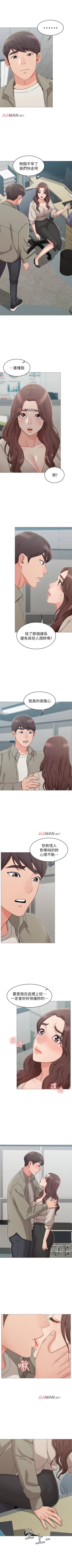 Page 102 of 【周六连载】女友的姐姐（作者：橡果人&獵狗） 第1~14话