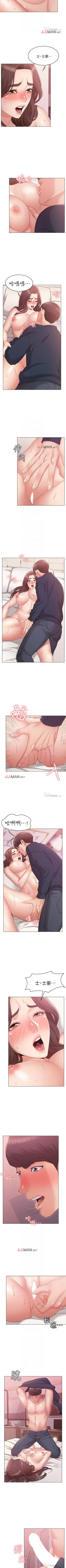 Page 56 of 【周六连载】女友的姐姐（作者：橡果人&獵狗） 第1~14话