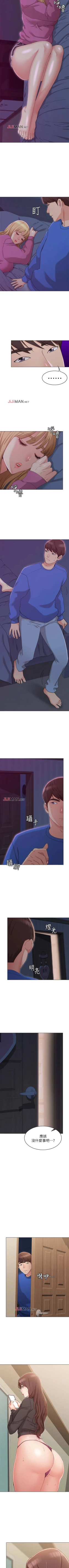 Page 81 of 【周六连载】女友的姐姐（作者：橡果人&獵狗） 第1~14话