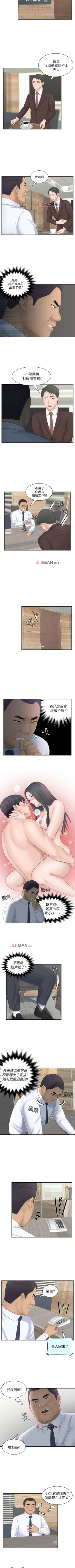 Page 108 of 【已完结】熟女的滋味（作者：TEAM 空心菜&文語瑯） 第1~26话