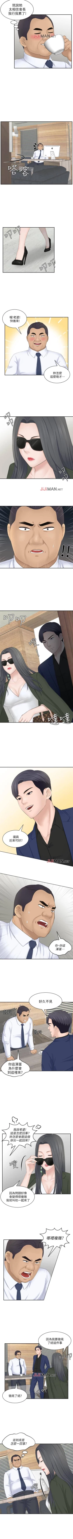 Page 109 of 【已完结】熟女的滋味（作者：TEAM 空心菜&文語瑯） 第1~26话