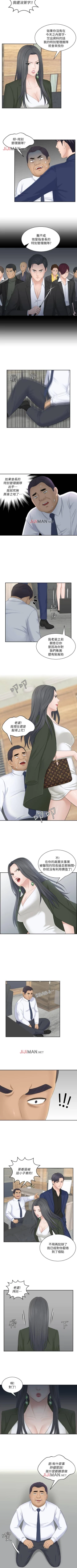 Page 113 of 【已完结】熟女的滋味（作者：TEAM 空心菜&文語瑯） 第1~26话