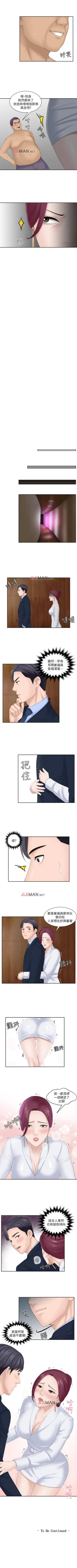 Page 32 of 【已完结】熟女的滋味（作者：TEAM 空心菜&文語瑯） 第1~26话