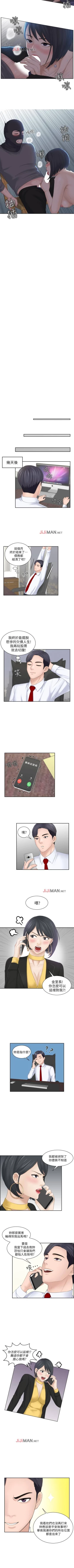 Page 89 of 【已完结】熟女的滋味（作者：TEAM 空心菜&文語瑯） 第1~26话