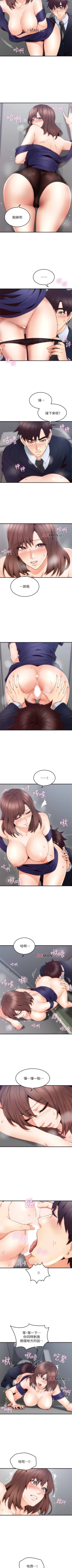 Page 166 of 【周六连载】邻居人妻（作者：李周元 & 頸枕） 第1~42话