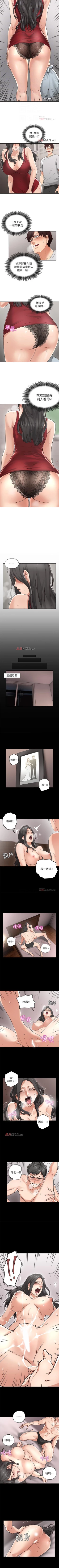 Page 19 of 【周六连载】邻居人妻（作者：李周元 & 頸枕） 第1~42话