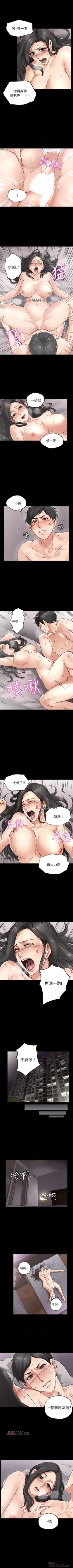 Page 20 of 【周六连载】邻居人妻（作者：李周元 & 頸枕） 第1~42话