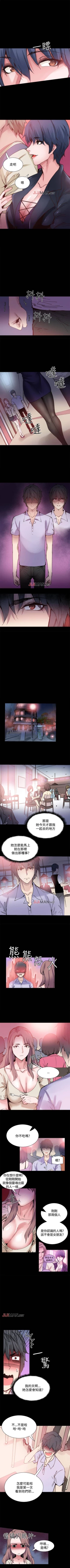 Page 38 of 【已完结】Bodychange（作者：Seize & 死亡節奏） 第1~33话