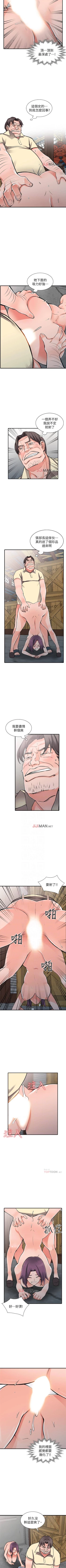 Page 119 of 【已完结】异乡人:意外桃花源（作者：FACON） 第1~30话