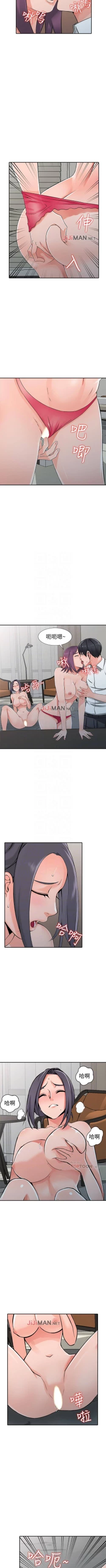 Page 141 of 【已完结】异乡人:意外桃花源（作者：FACON） 第1~30话