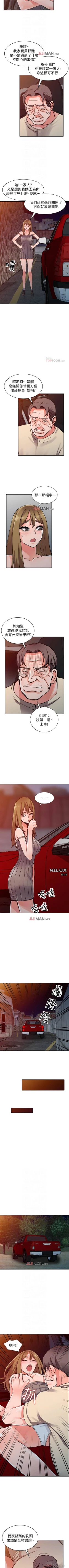 Page 152 of 【已完结】异乡人:意外桃花源（作者：FACON） 第1~30话