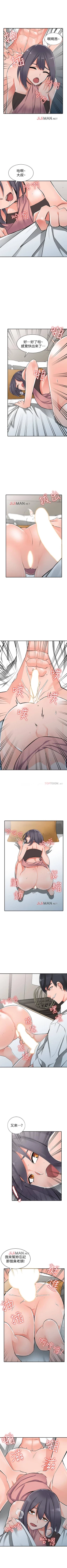 Page 173 of 【已完结】异乡人:意外桃花源（作者：FACON） 第1~30话