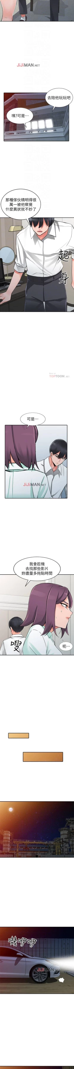 Page 180 of 【已完结】异乡人:意外桃花源（作者：FACON） 第1~30话
