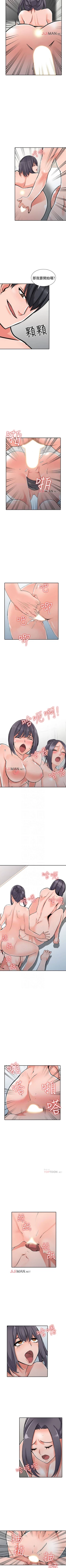 Page 193 of 【已完结】异乡人:意外桃花源（作者：FACON） 第1~30话