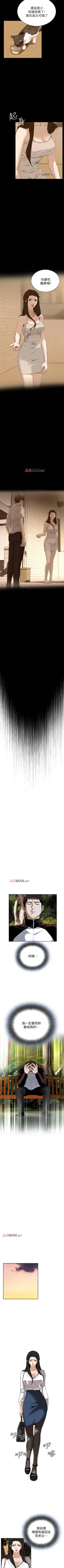 Page 185 of 【周二连载】偷窥（作者：李乙 & 經文旗） 第1~115话