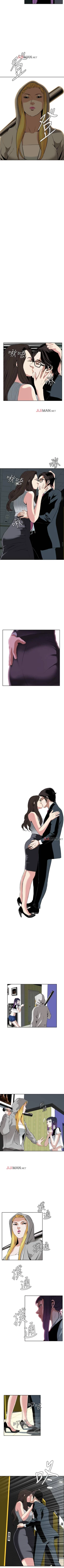 Page 202 of 【周二连载】偷窥（作者：李乙 & 經文旗） 第1~115话