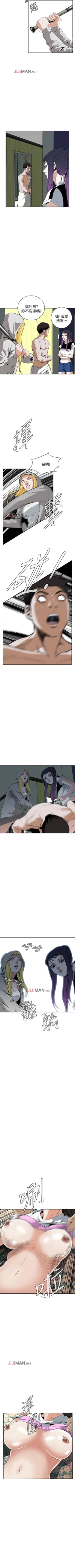 Page 208 of 【周二连载】偷窥（作者：李乙 & 經文旗） 第1~115话