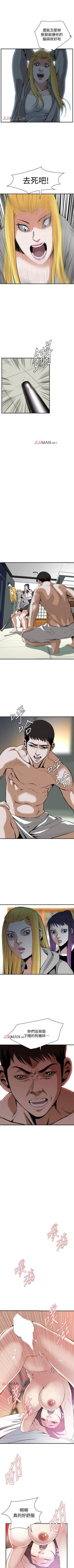 Page 212 of 【周二连载】偷窥（作者：李乙 & 經文旗） 第1~115话