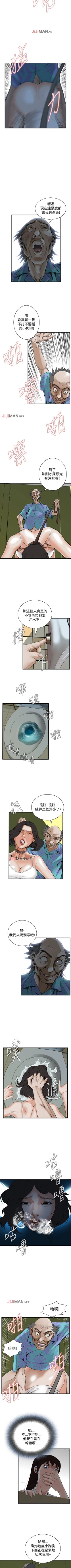 Page 342 of 【周二连载】偷窥（作者：李乙 & 經文旗） 第1~115话