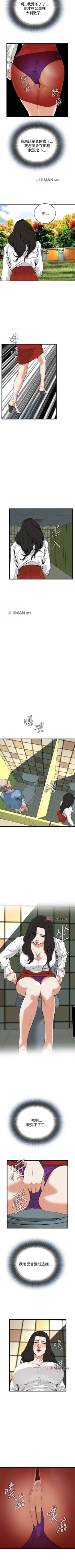 Page 357 of 【周二连载】偷窥（作者：李乙 & 經文旗） 第1~115话