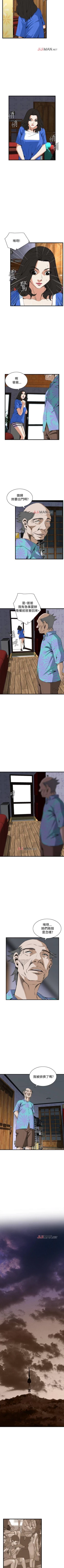 Page 383 of 【周二连载】偷窥（作者：李乙 & 經文旗） 第1~115话