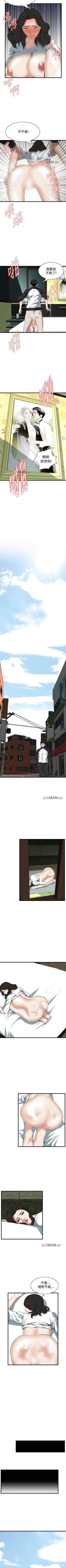 Page 421 of 【周二连载】偷窥（作者：李乙 & 經文旗） 第1~115话