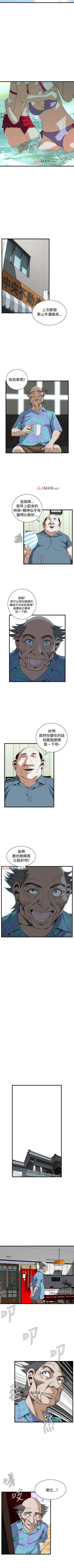 Page 422 of 【周二连载】偷窥（作者：李乙 & 經文旗） 第1~115话