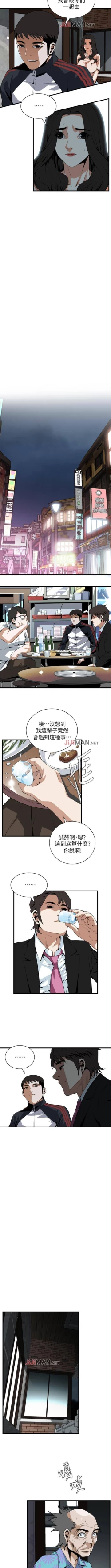 Page 713 of 【周二连载】偷窥（作者：李乙 & 經文旗） 第1~115话