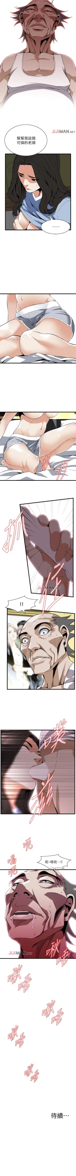 Page 741 of 【周二连载】偷窥（作者：李乙 & 經文旗） 第1~115话