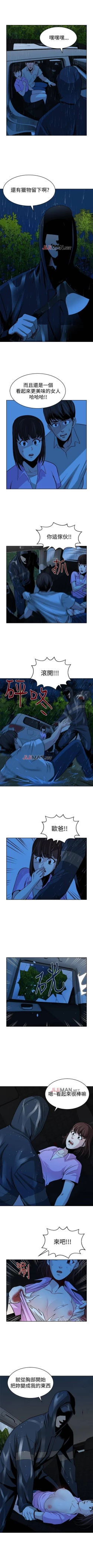 Page 60 of 【已完结】要交换吗?（作者：劉智愛 & 林型） 第1~30话