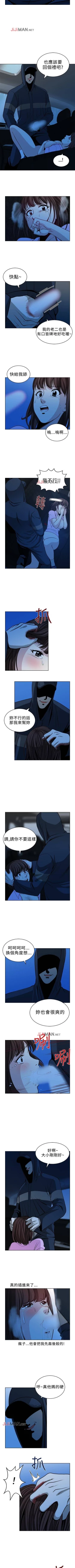 Page 63 of 【已完结】要交换吗?（作者：劉智愛 & 林型） 第1~30话