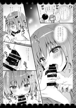 Page 6 of Sewayaki Kanojo to Yume Asobi