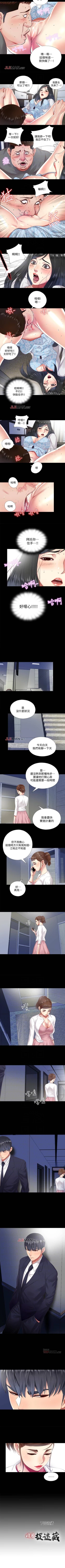 Page 43 of 【已完结】同居捉迷藏（作者：林巨星） 第1~30话
