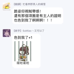 Page 139 of Kabukichou Bad Trip | 歌舞伎町 Bad Trip 完结