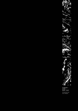 Page 173 of Kabukichou Bad Trip | 歌舞伎町 Bad Trip 完结