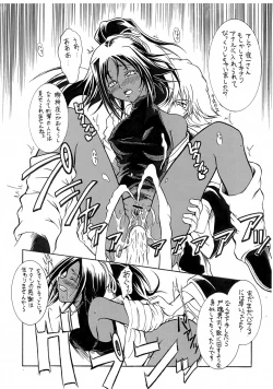 Page 11 of ONE NIGHT SLAVE