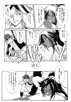 Page 4 of ONE NIGHT SLAVE