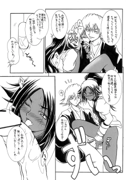 Page 9 of ONE NIGHT SLAVE