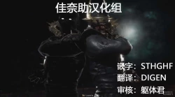 Page 24 of Stairway to hell or heaven!? Ch. 1-2