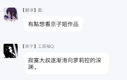 Page 86 of 一瞬之间 裸之业界物语 01-05 Chinese