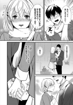 Page 151 of Dascomi Vol.9