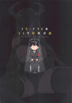 Page 30 of Friedrich no Shota Ama Haha Indeki