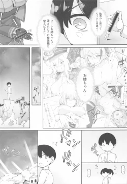 Page 4 of Friedrich no Shota Ama Haha Indeki
