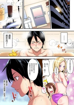 Page 27 of Gal Mama to Pakopako SEX ~ Hitozuma no Chouzetsu Teku ni Majiiki Zetchou! | 與辣妹媽媽淫猥啪啪SEX～人妻的性愛技巧讓人爽翻天！ Ch. 1-5