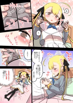 Page 4 of Kininaru Machine